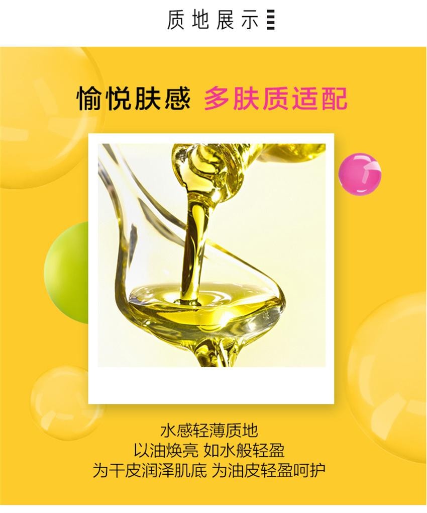 【中國直郵】 絲芙蘭 C加E亮採精華液 亮膚緊顏清爽保濕改善暗淡 雙V精華 日夜養護 30ml/瓶