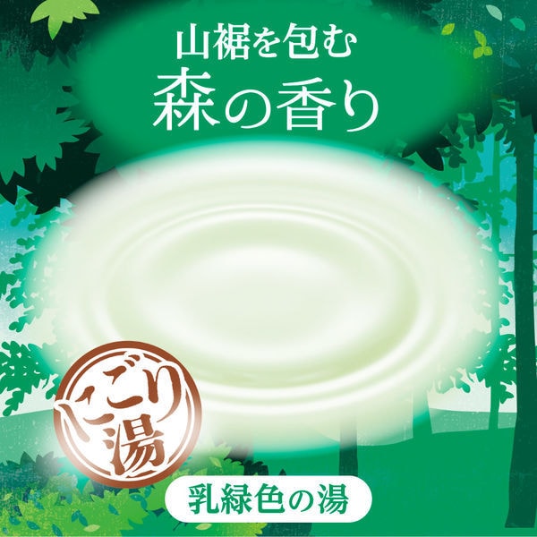 Bath Salt Collection&nbsp;#Forest&nbsp;660G