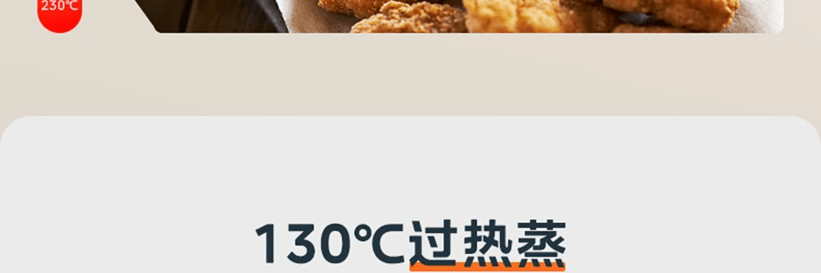 Midea美的微蒸烤炸一体机 微波炉烤箱四合一 专业蒸烤空气炸锅 23L