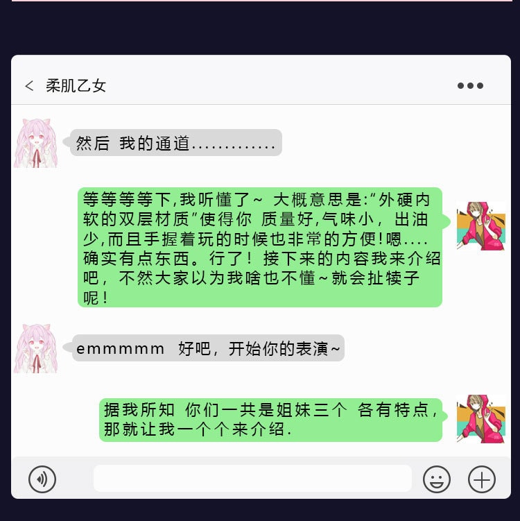 【中國直郵】MACCOS 動漫鎧乙女倒模名器 望月千代女款 成人用品