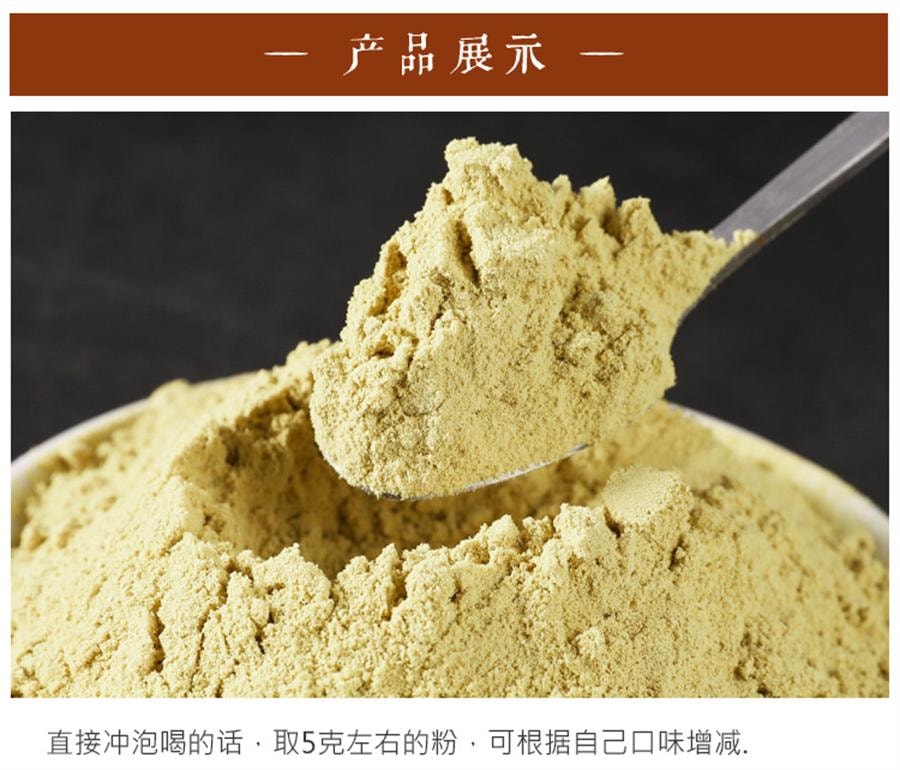 【中国直邮】 杏林草堂 云南小黄生姜粉食用纯正老姜粉冲饮调料正宗特正品级干姜黄粉泡水   180g/罐
