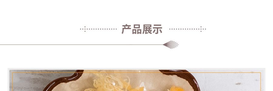 日本SHIRAKIKU赞岐屋 鱿鱼丝 原味 大包装 226.8g