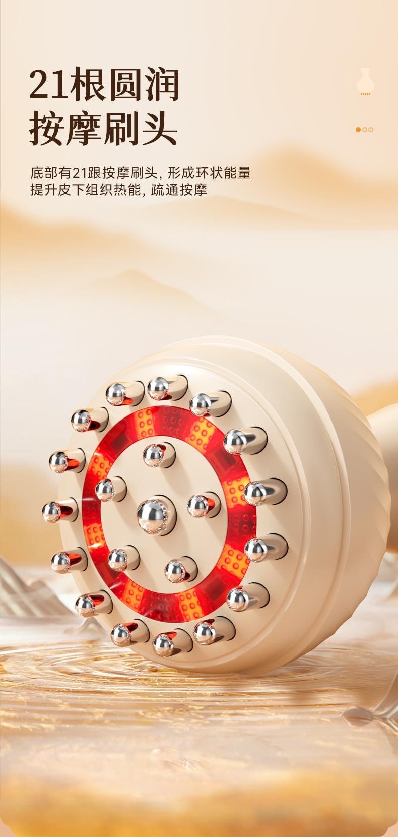 HYUNDAI 電動刮痧儀器震動舒筋活絡按摩儀充電款全身按摩 全配款 米色 1個裝