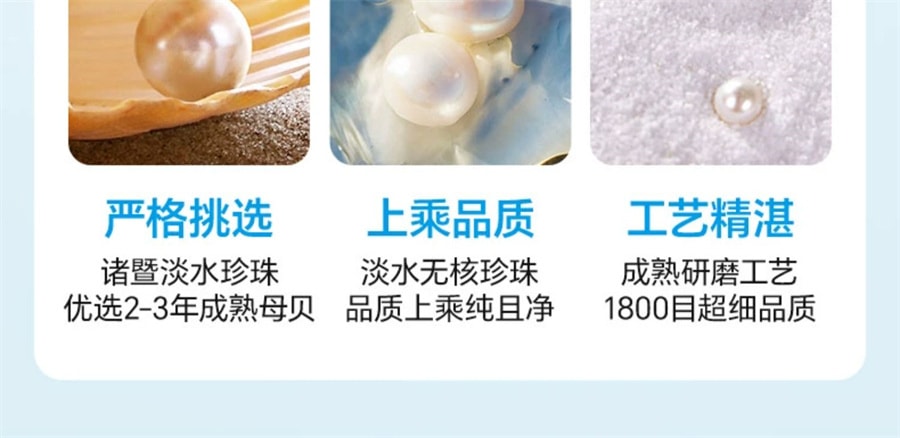 【中国直邮】雷允上  超细珍珠粉胶囊内服外用调节免疫可食用面膜纯珍珠粉  20粒/盒