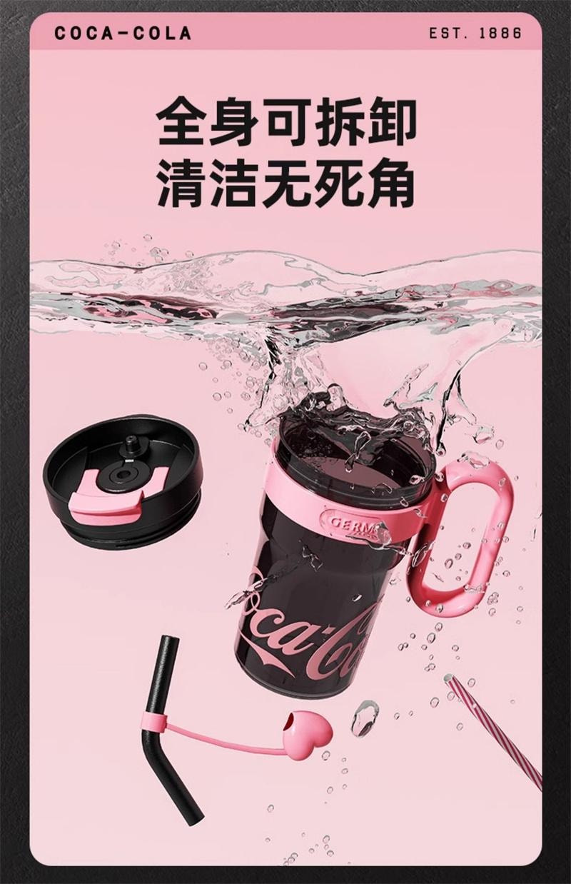 【中國直郵】 格沵 可口可樂大容量吸管杯夏天塑膠杯 烏梅子醬800ml 1個裝