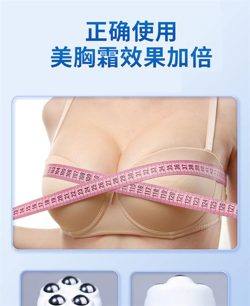 南京同仁堂 可玫尔野葛根美乳霜 预防下垂丰胸霜  敏感肌可用 睡前按摩提拉塑形 温和无激素美乳霜 滚珠促吸收 告别干瘪松弛50g/支 新旧款随机发