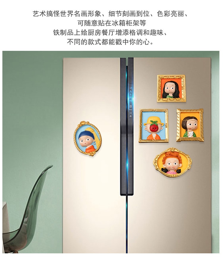 【中國直郵】花果 卡通人物冰箱貼磁個性創意磁力貼 珍珠女孩2個