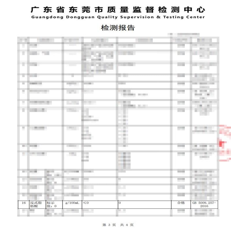 【中国直邮】 雀巢中国 咖啡粉1+2原味速溶三合一尝鲜装冲调饮品7条105g