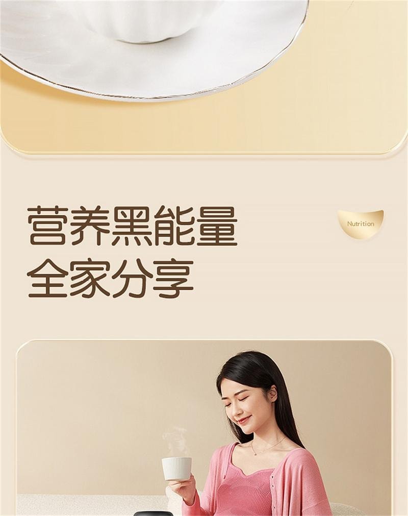 【中國直郵】 孕味食足 DHA黑芝麻糊核桃代餐粉原味無添加蔗糖專用孕婦營養早餐 330g/罐