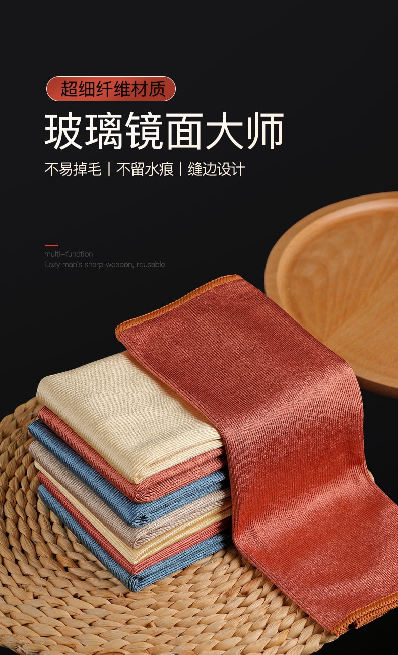 【中国直邮】北欧欧慕 擦玻璃专用抹布加厚吸水  颜色随机3条装