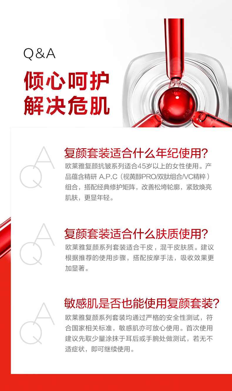 【中国直邮】 法国 巴黎欧莱雅 L'Oréal 复颜专研洁面水乳眼霜套装 抗皱紧致 抗老 淡化细纹 洁面乳125ml+眼霜15ml+柔肤水130ml+乳液110ml 四件套