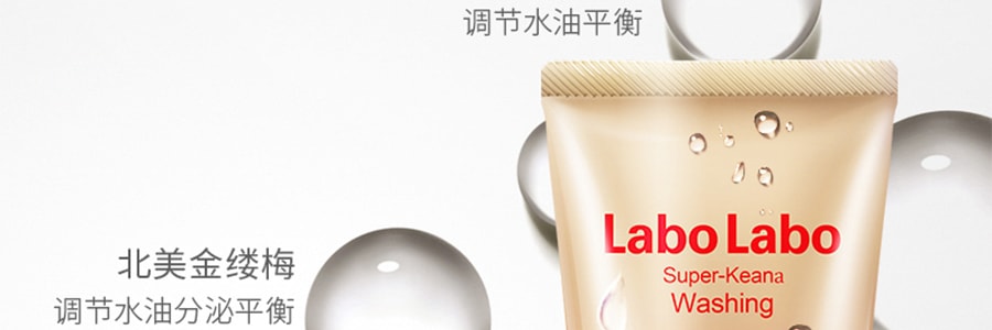 日本DR.CI:LABO城野醫生 縮小緊緻毛孔潔面乳洗面乳 120g