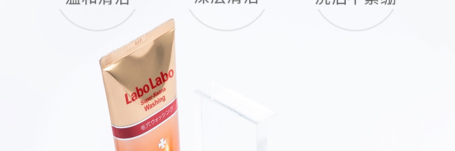 日本DR.CI:LABO城野医生 缩小紧致毛孔洁面乳洗面奶 120g