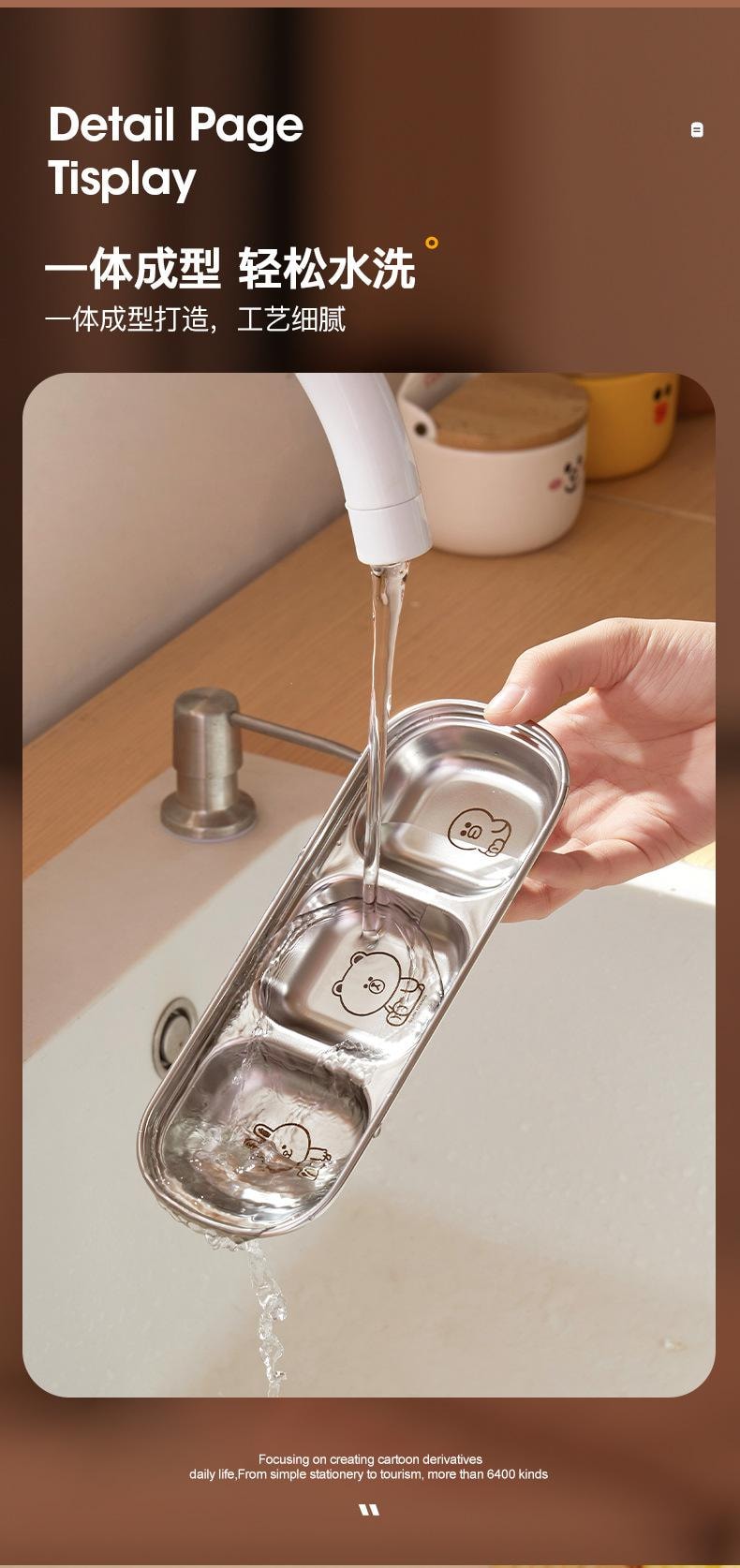 【中国直邮】 日本 LINE FRIENDS 304不锈钢蘸料碟韩式烤肉多格调味碟酱油醋小菜蘸料碟火锅调料碟   三格