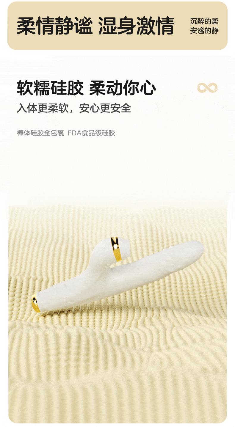 JISSBON杰士邦 Master自动伸缩转珠震动棒吮吸静音炮机 成人用品玩具 白色1件