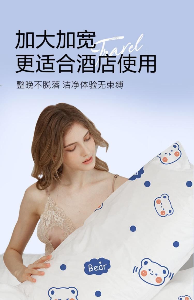 Shuiyue Qinhuai 2-Pack Disposable Bedding Set Ultra Soft & Sterile for Travel/Hotel