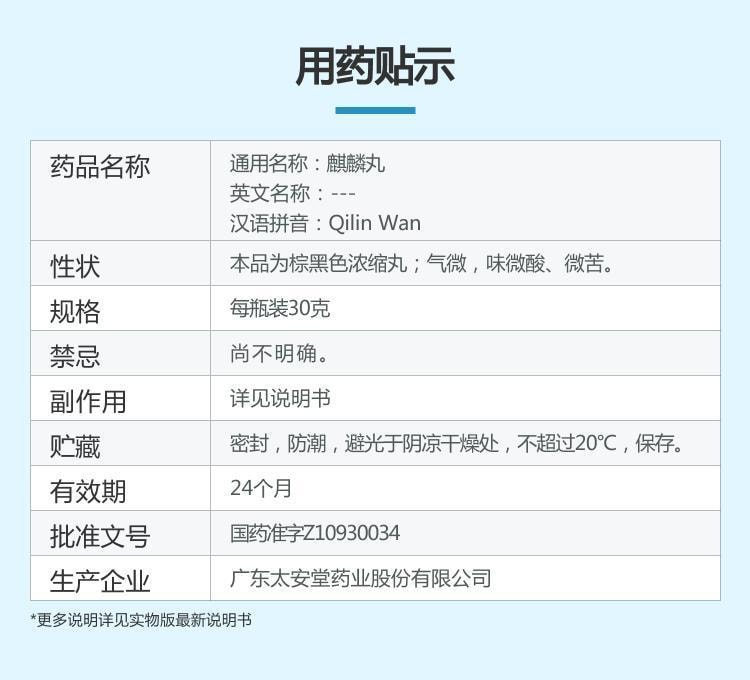 【中国直邮】 新加坡 GOLDKILI金麒麟 金麒麟  30g*1瓶