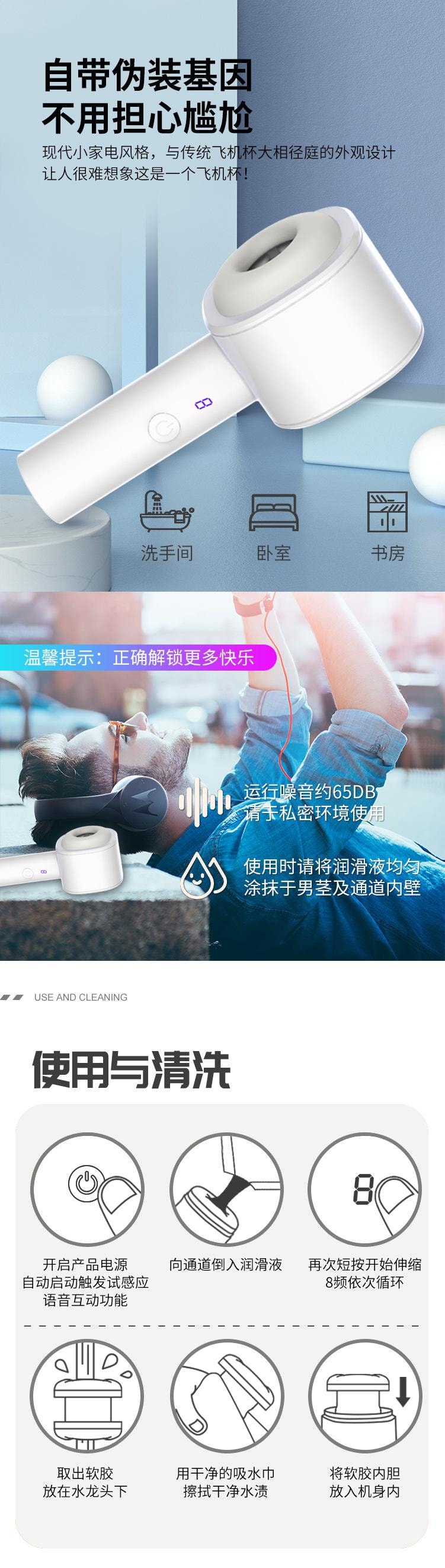 【中国直邮】FOX 炫影M60飞机杯智能伸缩真人发音仿真通道男用情趣用品