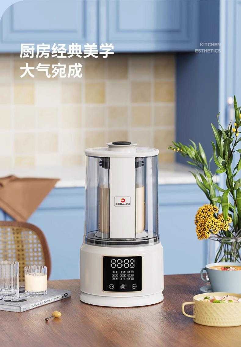 BECWARE 高端家用多功能破壁机 大容量分体式豆浆机 1件入