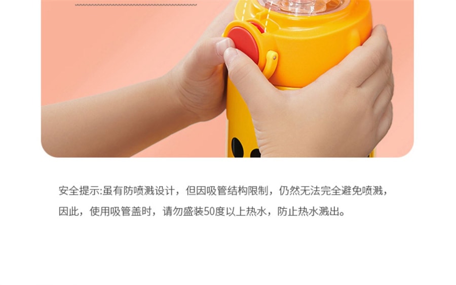 【中國直郵】九陽 保溫杯帶吸管兒童保溫杯大容量水杯水壺 LINE可妮兔550ML