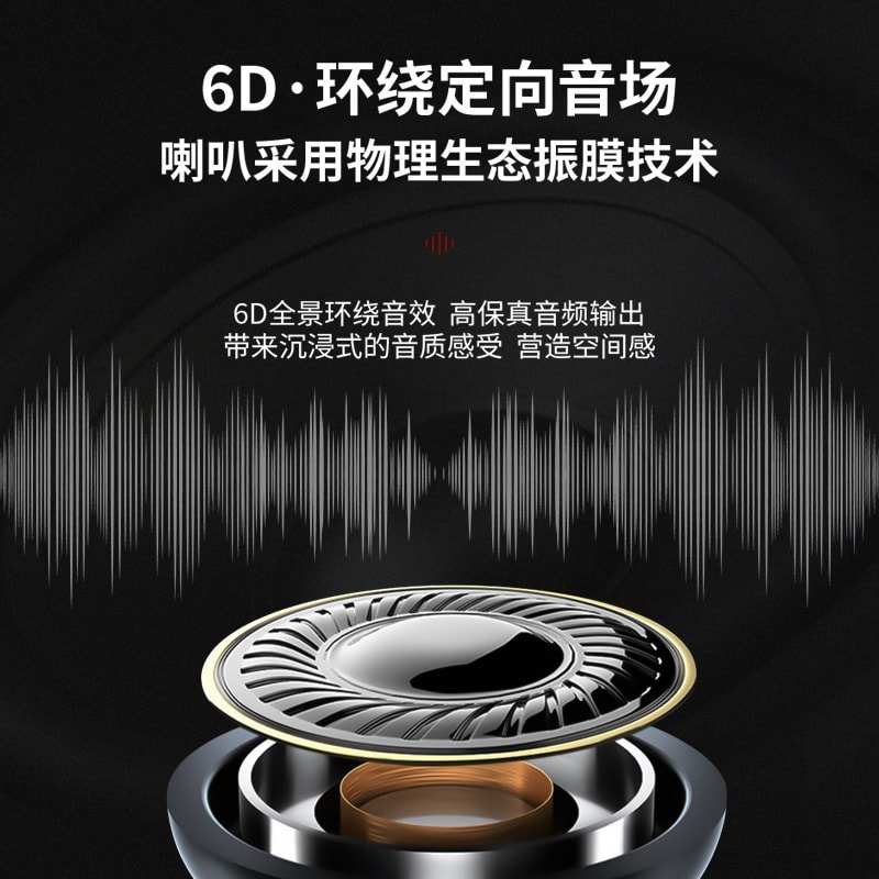 【中国直邮】 蓝牙耳机骨传导 新款私模无线不入耳挂耳式运动AS3长待机黑色