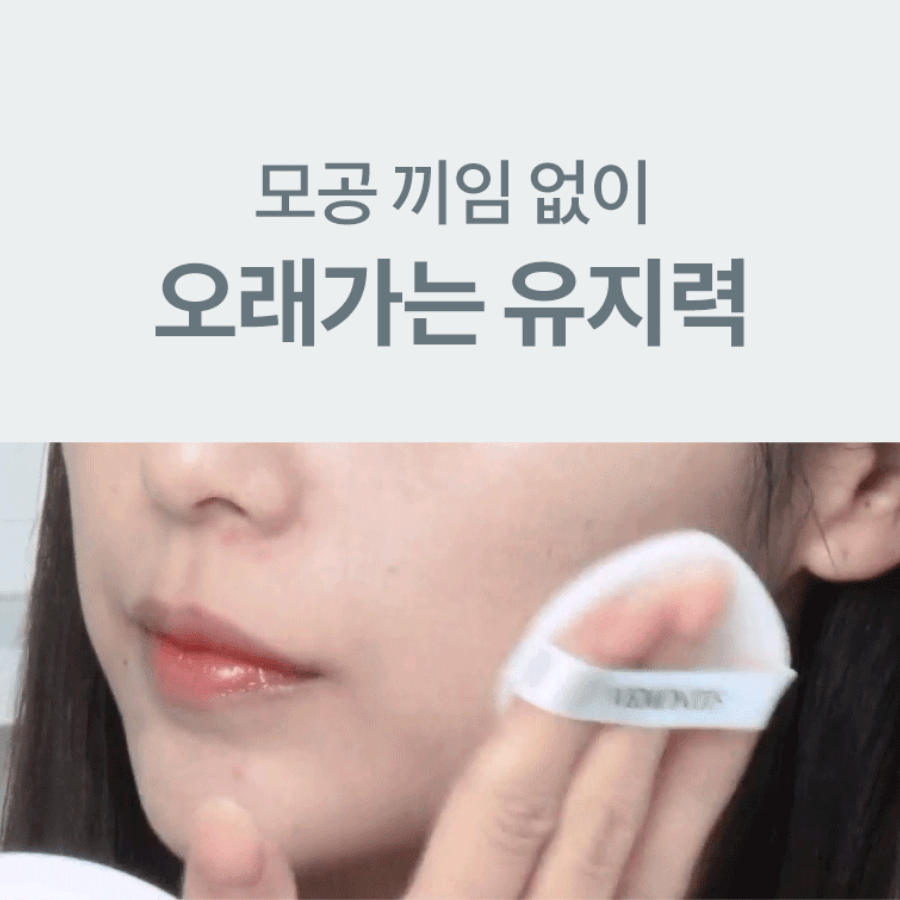 韓國 Vemontes 光澤盆氣墊粉底霜 MIRROR SPF50+ PA++++ #17 亮麗色 16克
