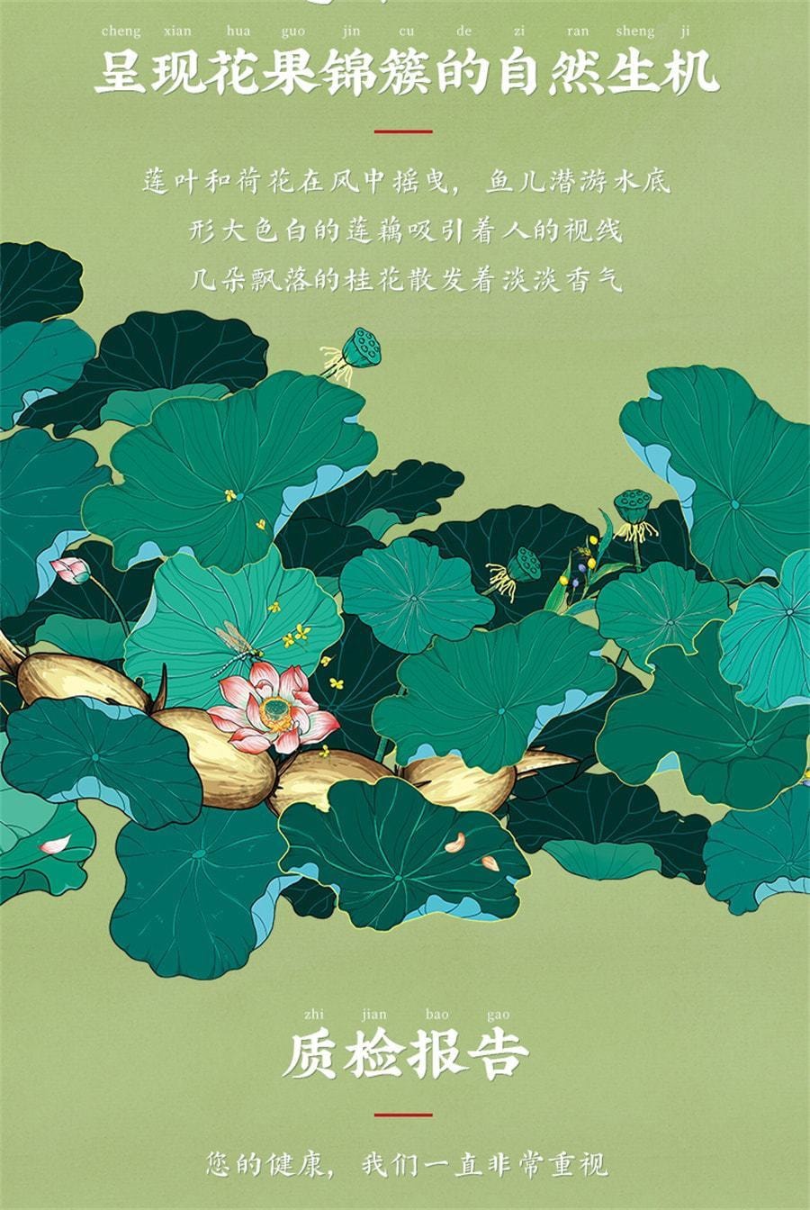 【中国直邮】李子柒 桂花坚果藕粉莲藕羹莲藕粉营养早餐冲泡代餐食品 350g/罐