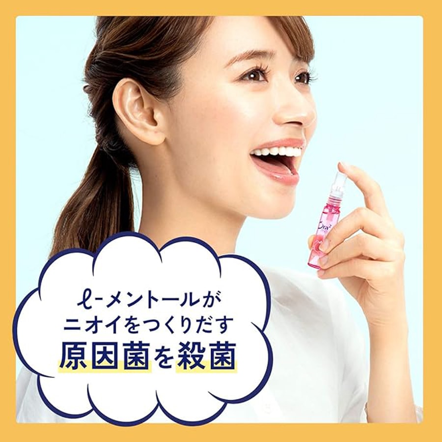 日本 SUNSTAR ORA2 皓樂齒 口氣清新噴霧 清香薄荷口味 6ml 藍色