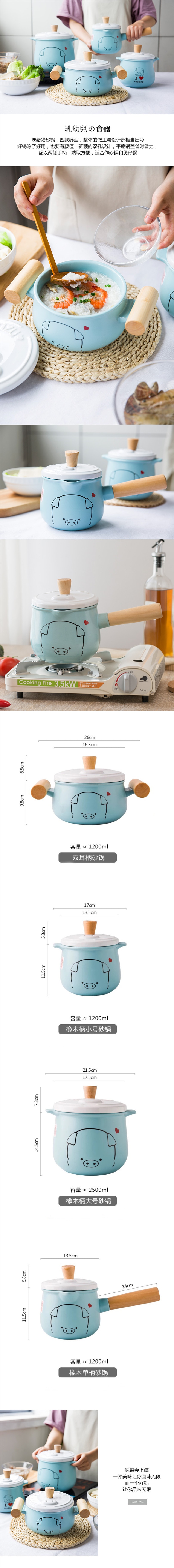 Single handle Ceramic casserole 1200ML