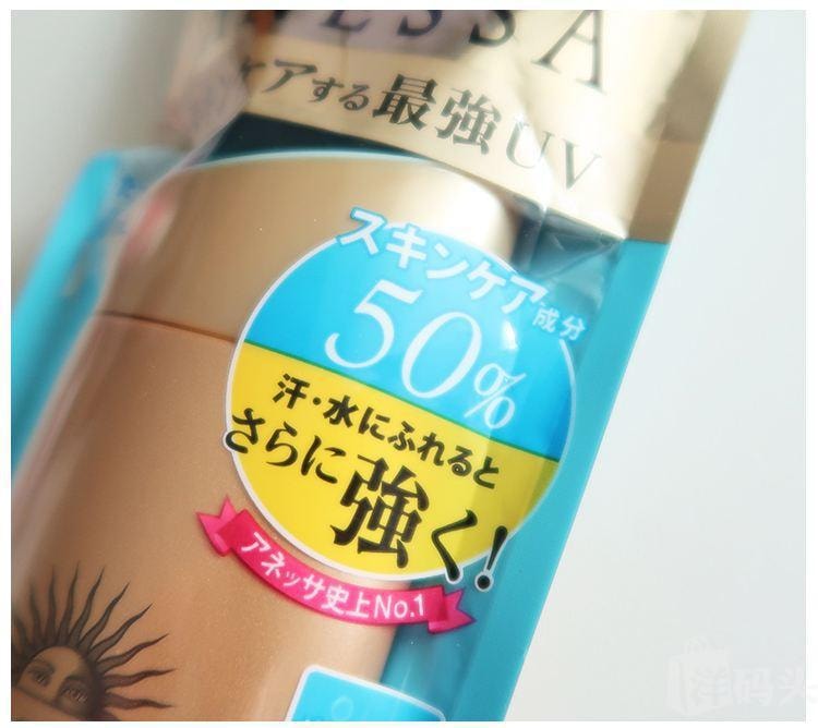日本 SHISEIDO资生堂 安耐晒小金瓶完美超防水防晒霜 2018年最新款 90ml