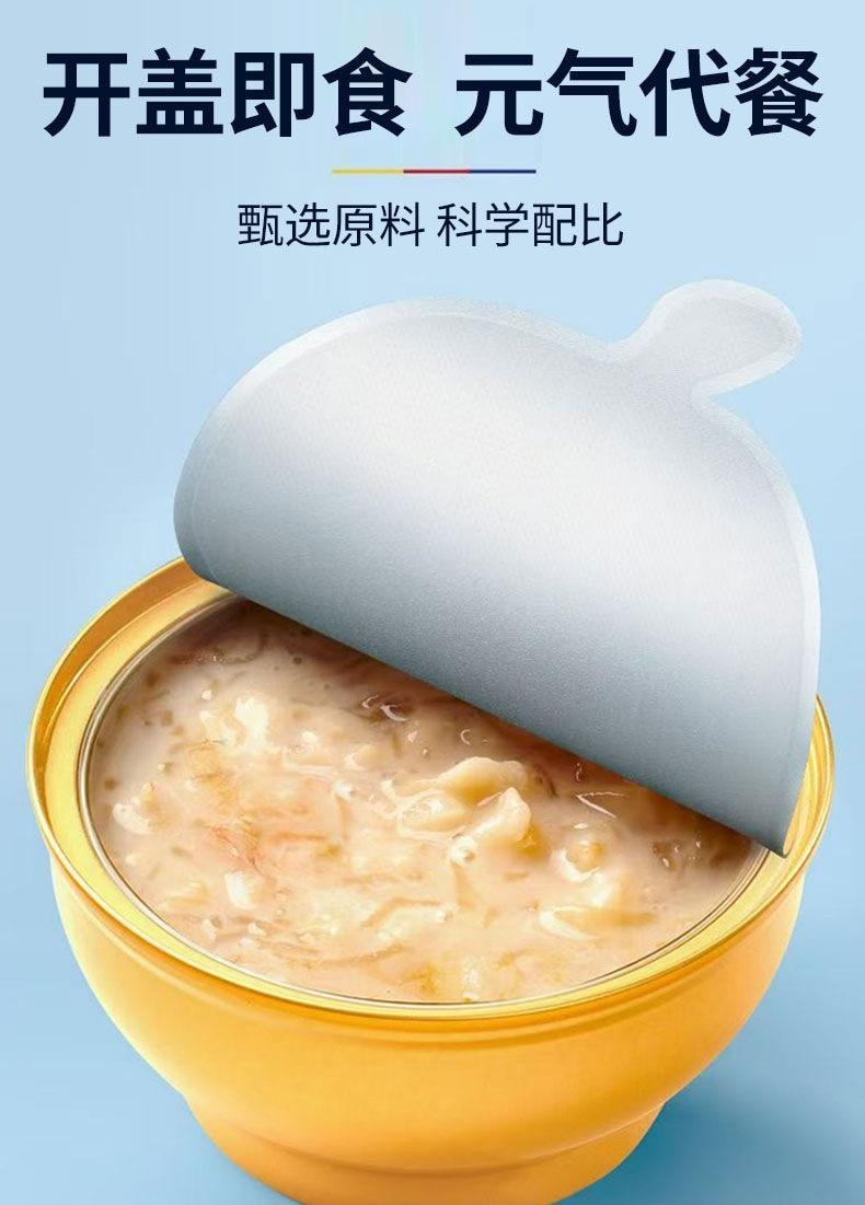  亳旭堂 山药百合燕窝粥 160g (开罐即食营养代餐方便速食免煮粥)