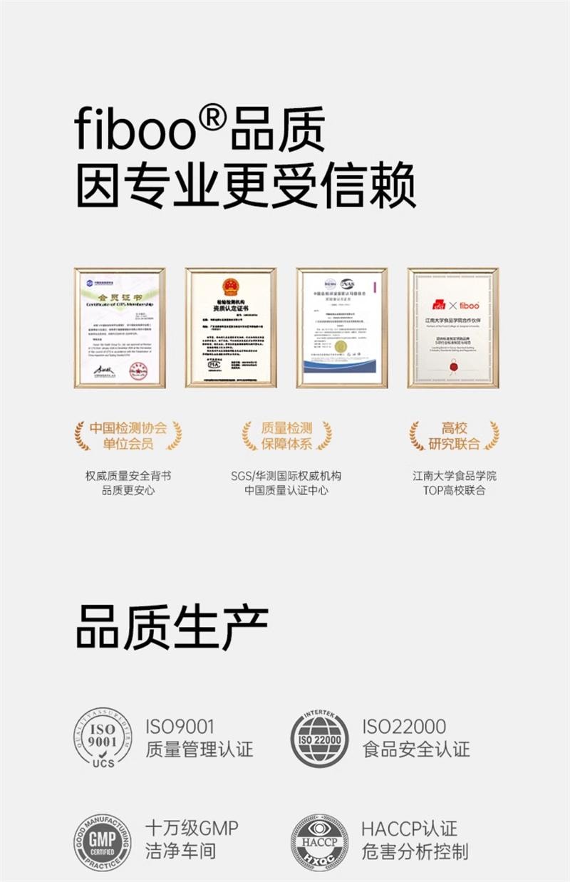 【中國直郵】 Fiboo 西梅咖啡黑咖啡美式即溶0無添加蔗糖代謝濃縮咖啡液燃減健身代餐 30顆