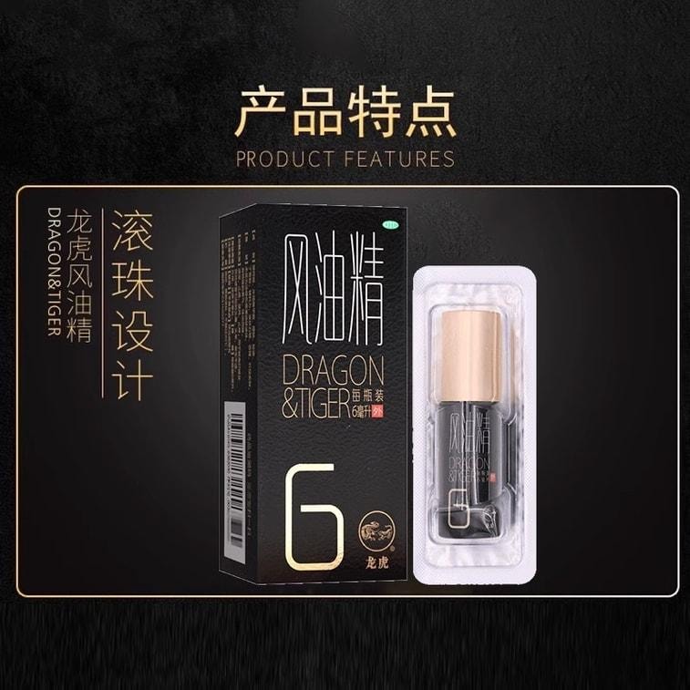 【中国直邮】  龙虎牌 风油精 滚珠瓶 清凉止痒止痛蚊虫叮咬晕车不适头晕痛 6ml盒