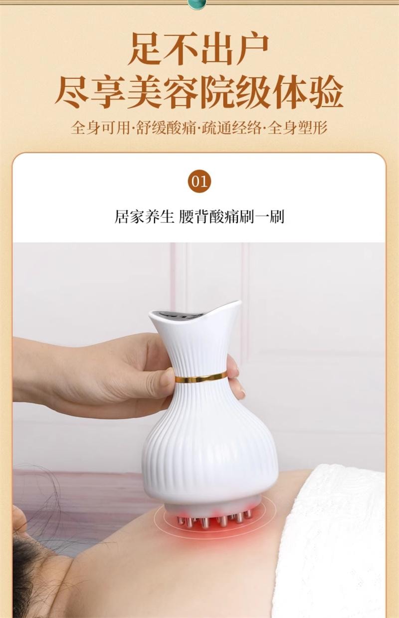 【中国直邮】 宫氏家族 电动经络刷1个 按摩全身通用疏通筋络刷腿刮痧仪器揉肚子背部神器