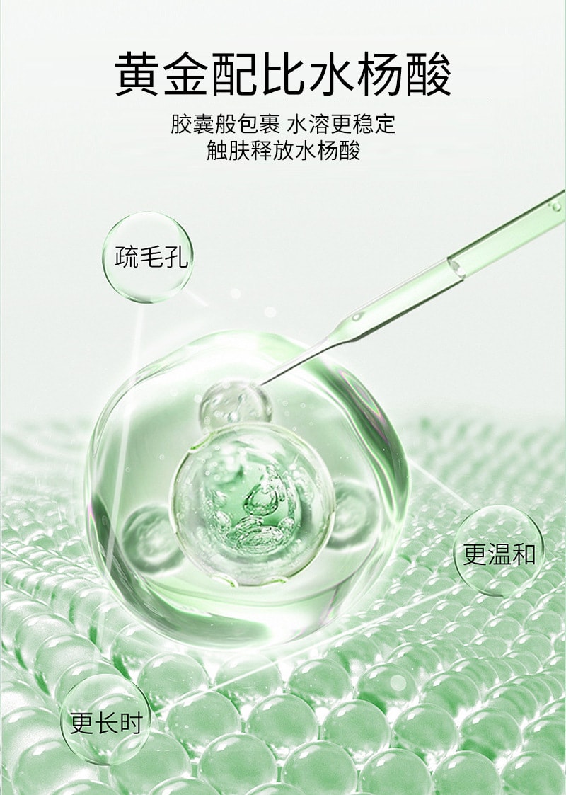 【中国直邮】稚漾 水杨酸焕肤绿泥膜黑泥膜清洁毛孔补水控油保湿高岭土涂抹面膜 5g/10粒