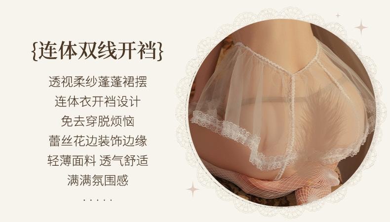 【中國直郵】 曼煙 情趣內衣 性感新娘浪漫花嫁套裝 白色均碼(含絲襪)