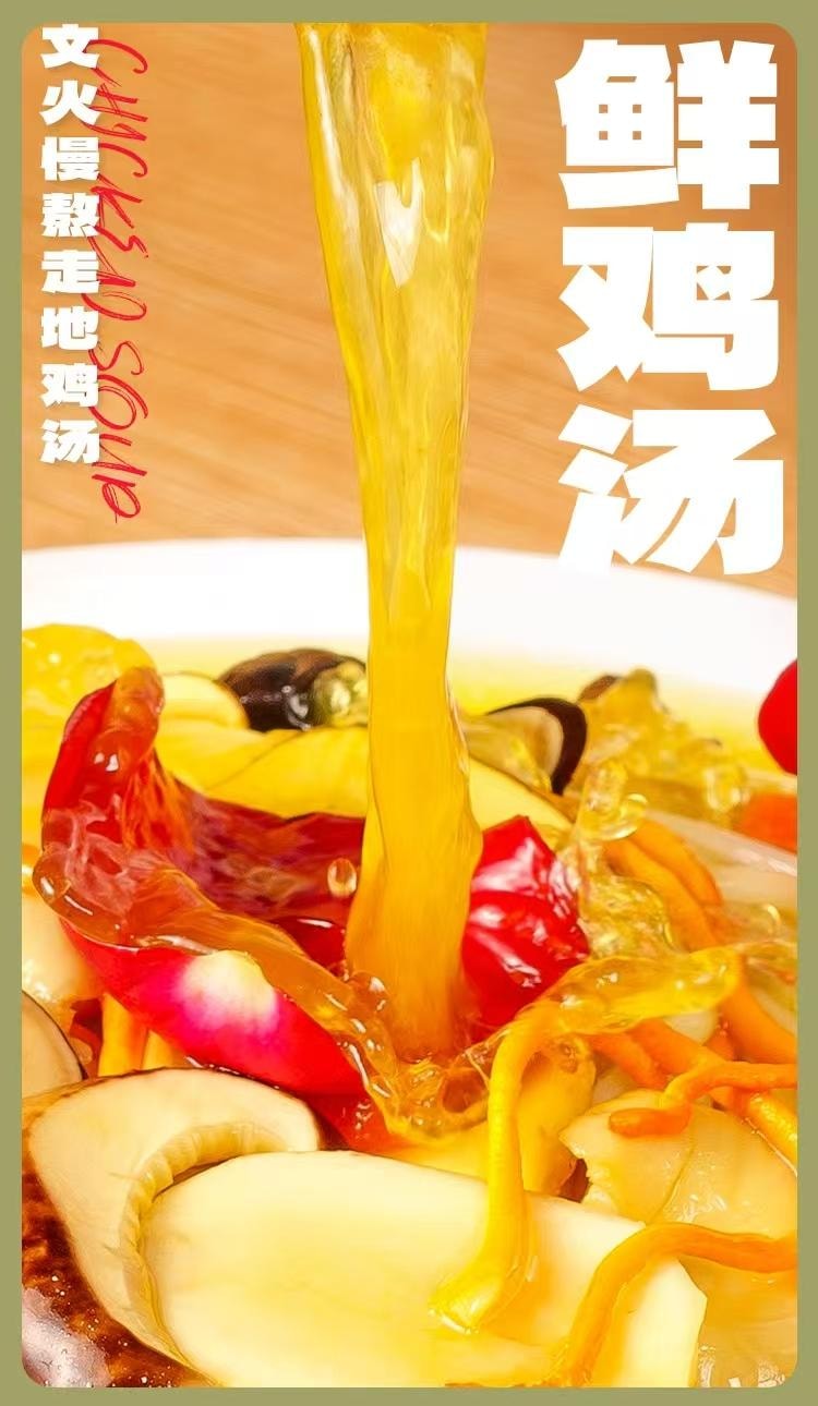 A1 中国 昆小厨松茸鸡鲜汤米线330g/盒云南特色速食懒人嗦粉