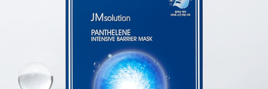 韓國JM SOLUTION B5富勒烯潤面膜 鎮定舒緩抗敏 10片入