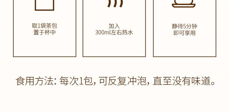 【中國直郵】 杏林草堂 菊花雪梨茶水果茶包金銀花羅漢果枸杞茶嗓子清潤秋季養生茶 10g*10包