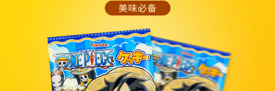 日本 Furuta 古田 海贼王巧克力饼干 52g