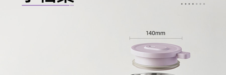 BEAR小熊 迷你豆浆机 免滤便携款豆浆机破壁机 自动清洗 0.6L梦幻紫 DJJ-E02J2【首发登陆】