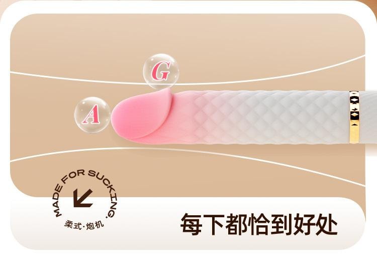 【中国直邮】劳乐斯 柔式伸缩炮机+吸盘底座全自动伸缩震动棒女用情趣成人