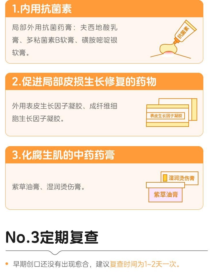 【中国直邮】 恒健 甲紫溶液 1%*20ml/瓶 杀菌消毒