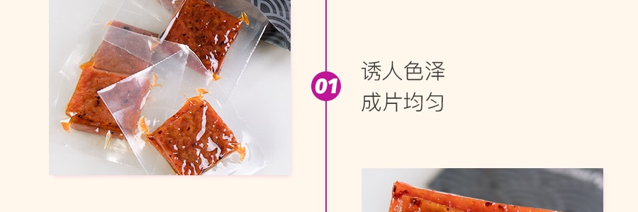 新加坡杨协成 新加坡风味猪肉干 蜂蜜是拉差辣椒酱味 113.4g