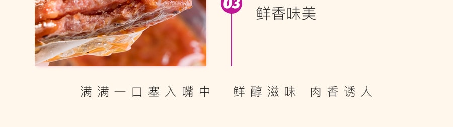 新加坡杨协成 新加坡风味猪肉干 蜂蜜是拉差辣椒酱味 113.4g