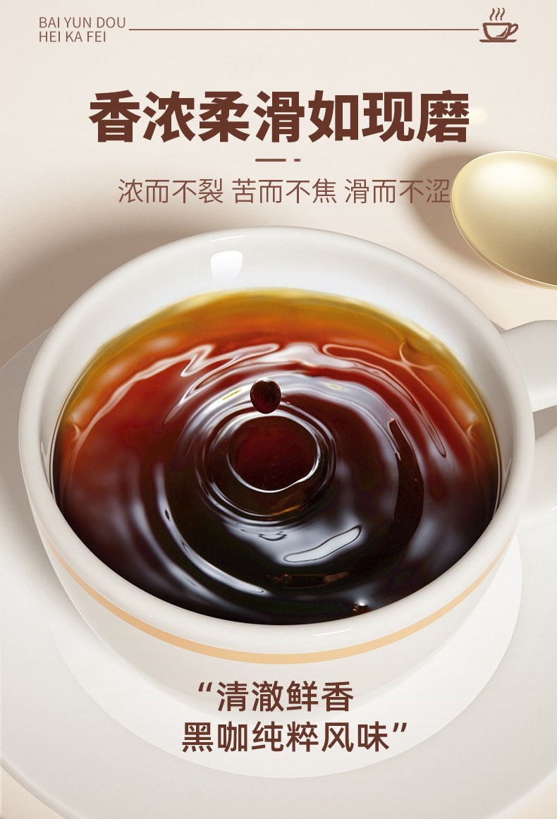 【中國直郵】北京同仁堂 白芸豆黑咖啡固體飲料無蔗糖型即溶減肥瘦身 2g*20包