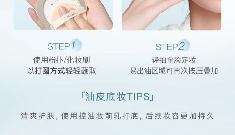 彩棠 柔雾轻纱蜜粉饼 #200 芙玉白 7g