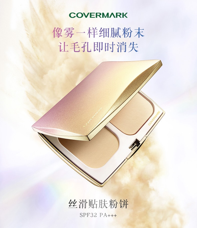 【日本直效郵件】COVERMARK 珂芙縵 絲滑貼膚粉餅 6.5g SPF32 PA+++ 保濕控油遮瑕定妝持妝 #SN00