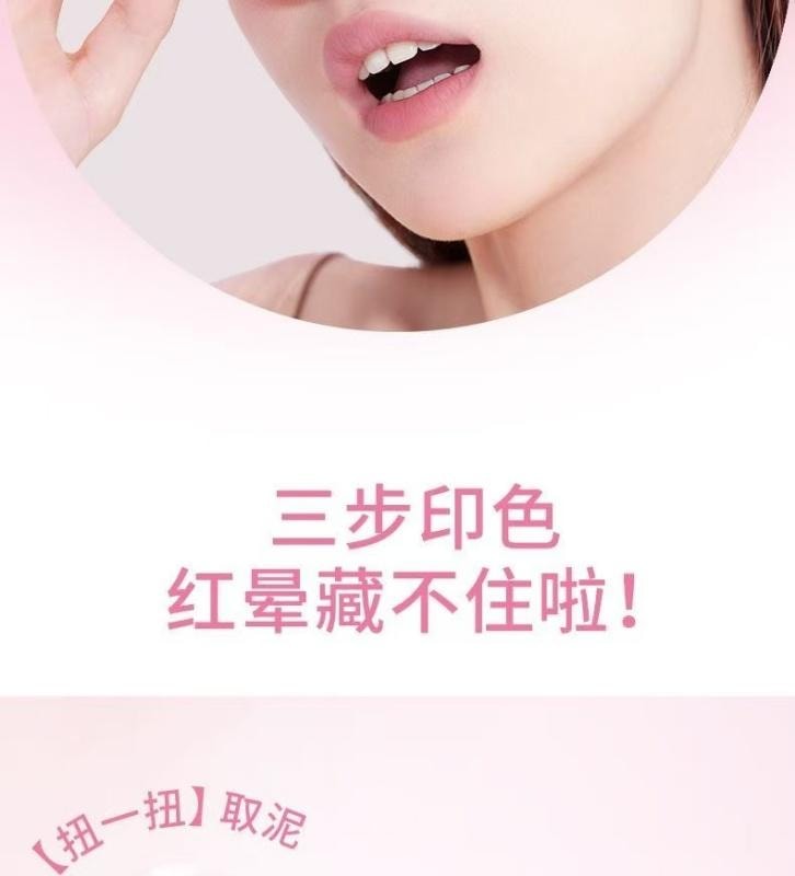 【中国直邮】  稚优泉 罐罐腮红泥 膨胀哑光修容百搭水润显白自然氛围感腮红 04 好事发生