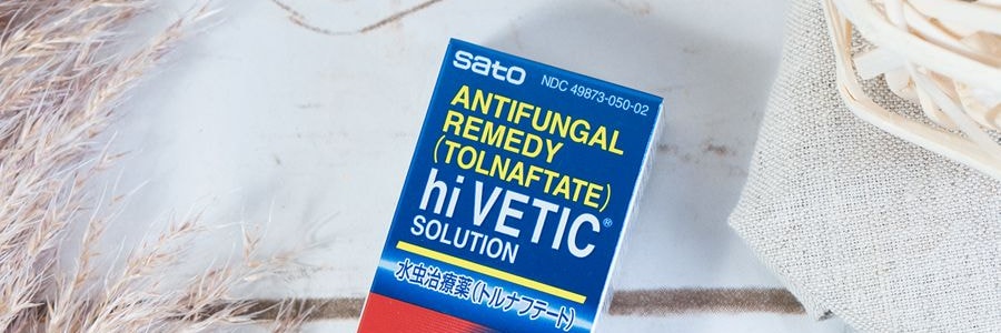日本SATO佐藤 HI VETIC 腳氣軟液 20ml 抗細菌改善潮濕腳氣及皮膚症狀